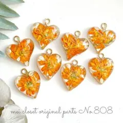 fuu様 リクエスト 3点 まとめ商品