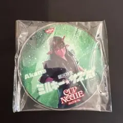 銀河特急ミルキー☆サブウェイ カップヌードル フタ止め　アカネ