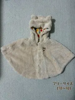 ミキハウス ポンチョ