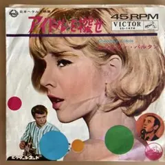 2025年最新】シルヴィヴァルタンの人気アイテム - メルカリ