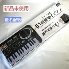 2026年最新】ヤマハ 電子ピアノ 88鍵盤の人気アイテム - メルカリ