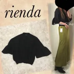 rienda♡袖フレア　ニット