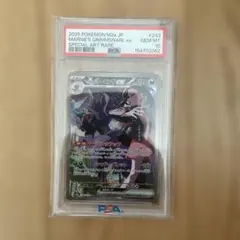 ヴァイスシュヴァルツ Metal Crazy 命吹雪 SP PSA10 - メルカリ