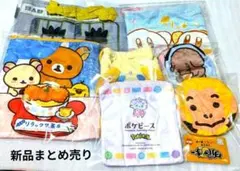 キャラクターバック及びポーチ（ガチャガチャ） ７点 まとめ売り【新品】