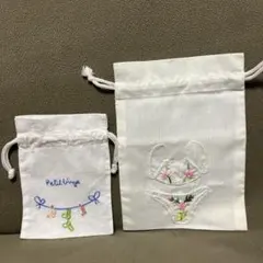 【訳あり新品】刺繍　ランジェリー　ポーチ