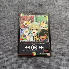 Item thumbnail for item 42985fde-9fc5-489a-a6f7-303a966157c3