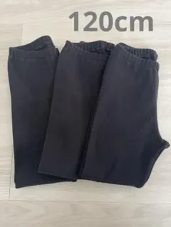 ユニクロ　リブレギンス　10分丈　120cm