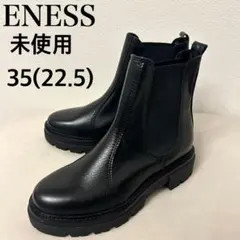 新品未使用☆ENESS エネス サイドゴアブーツ 35 22.5cmブラック牛革