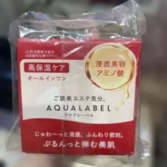 【新品未開封】アクアレーベル スペシャルジェルクリーム 90g 高保湿ケアのサムネイル