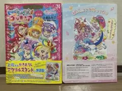 Item thumbnail for item 30a7dbcc-3227-4777-8b9a-2ab324ced437