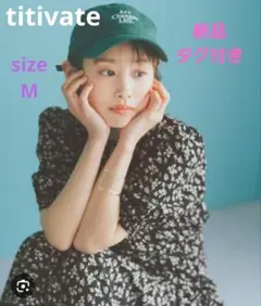 【titivate】新品♡シャーリングデザインワンピース Mサイズ