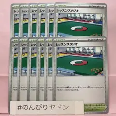 レッスンスタジオ　12枚　pcg736のサムネイル