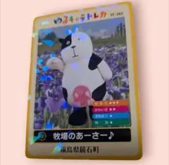 いすみ様 リクエスト 3点 まとめ商品