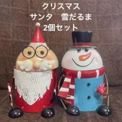 2026年最新】ブリキ サンタの人気アイテム - メルカリ