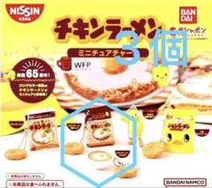 チキンラーメン　ガチャ　ミニチュア ラーメンどんぶり ５食パック　3個セットのサムネイル
