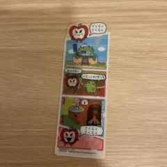 たまごっちブックマークコレクション