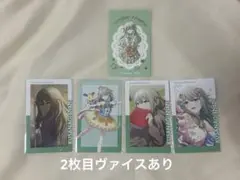 プロセカ 草薙寧々 エピカ ヴァイス　まとめ売り