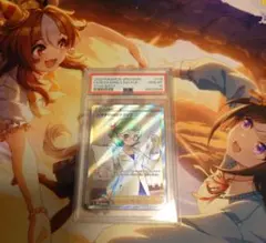 フヨウ SR PSA10 - メルカリ