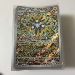 レアコイル AR SV8 超電ブレイカー 112/106