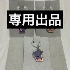 ナカタケ＠グッズ処分中　様専用出品