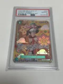 2025年最新】ジュエリーボニー psa10の人気アイテム - メルカリ