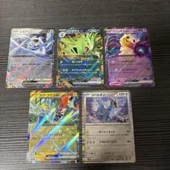 バンギラス ☆ 拡張パック第3弾 海からの風 071/087 ポケモンカード