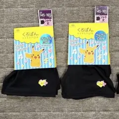 専用