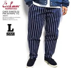 ★ネイビー ストライプ★ COOKMANクックマン シェフパンツ 紺色 L表記