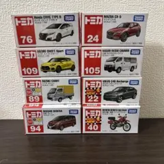 新品未開封 トミカ 廃盤品 通常ラインナップ 8台セット | Mercari