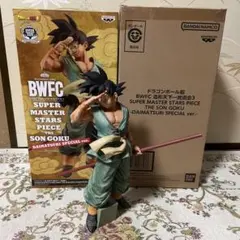 ⭐️国内正規品⭐️ドラゴンボール 一番くじ smsp バイバイ　孫悟空　フィギュア バイバイドラゴンワールド 孫悟空 SMSP どうする？考えよう