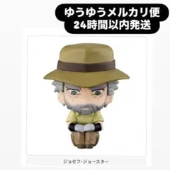 まちぼうけ ジョジョ ジョセフジョースター JOJO スターダストクルセイダース