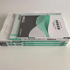 2026年 不動産鑑定士 鑑定理論 論文特攻ゼミ フルセット - メルカリ