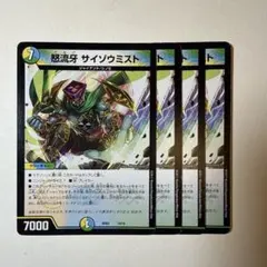 だんだだん様 リクエスト 2点 まとめ商品