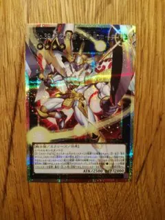 No.39 光の使者 希望皇ホープ プリズマ オーバーフレーム