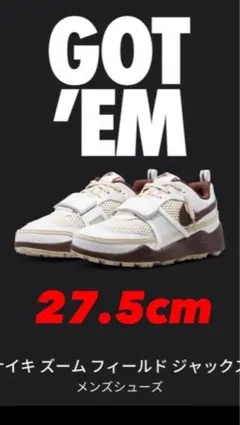 27.5cmTravis Scott × Nike Zoom FieldJaxx