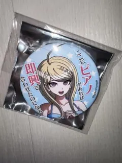 ダンガンロンパ キャラクターグッズ