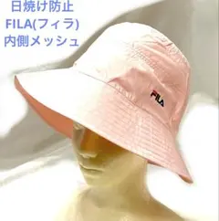【フィラ FILA】バケットハット　撥水　UV　高機能　新品タグ付き　帽子　軽量