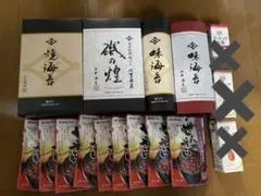 タイムセール！限定1つのみ✨️とらや✨️ 季節限定詰め合わせセット 