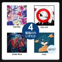 2025年最新】Eveくじの人気アイテム - メルカリ