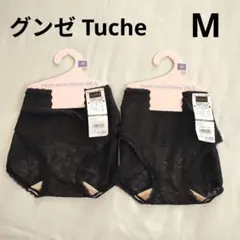 グンゼ Tuche ハーフショーツ TC6570 ブラック Mサイズ 2枚