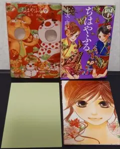 2026年最新】ちはやふる 特装版 50の人気アイテム - メルカリ