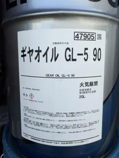 ENEOS ギヤオイル GL-5 90 20L ペール缶 ギアオイル - メルカリ