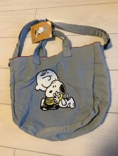 PEANUTS スヌーピー ショルダーバッグ