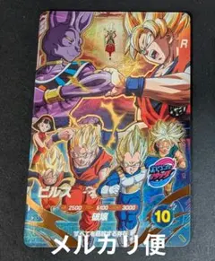 ドラゴンボールスーパーダイバーズ ビルス R SDVP-033 - メルカリ
