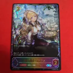 2026年最新】シャドウバース エリス URの人気アイテム - メルカリ
