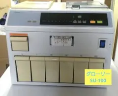 新品/即納】GLORYコインメック メック【CLXA-G101G】硬貨セレクター★グローリー券売機　美品 CLXA-G216 アトラス | 店舗用品