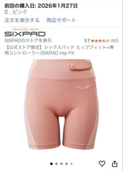 シックスパッド ヒップフィット Lサイズ sixpad Hip Fit ピンク - メルカリ