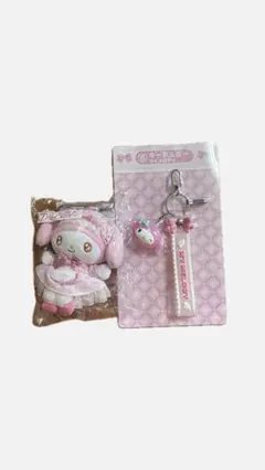 サンリオ当たりくじマイメロディ ぬいぐるみ＆キーホルダーセット