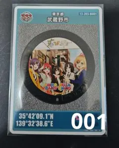 Item thumbnail for item 9a4d5221-c696-4e8d-ab9b-34e0484dcb53