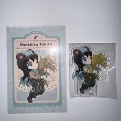 鬼滅の刃 実りの秋まつり 時透無一郎 悲鳴嶼 アクスタ ポストカード